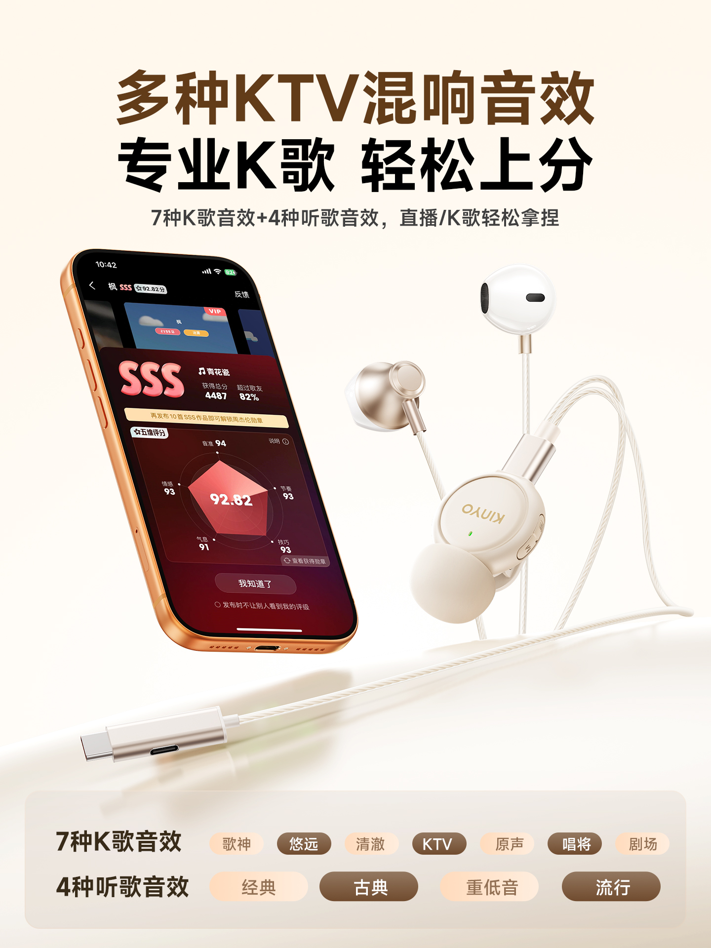KINYO金运 Y30 Pro 图 8