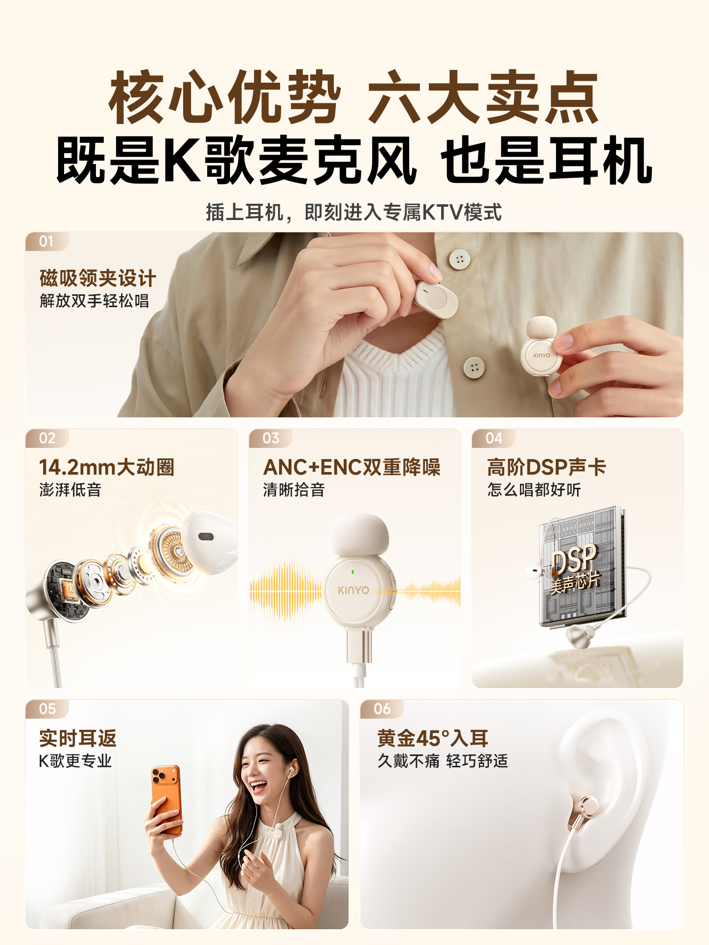 KINYO金运 Y30 Pro 图 7