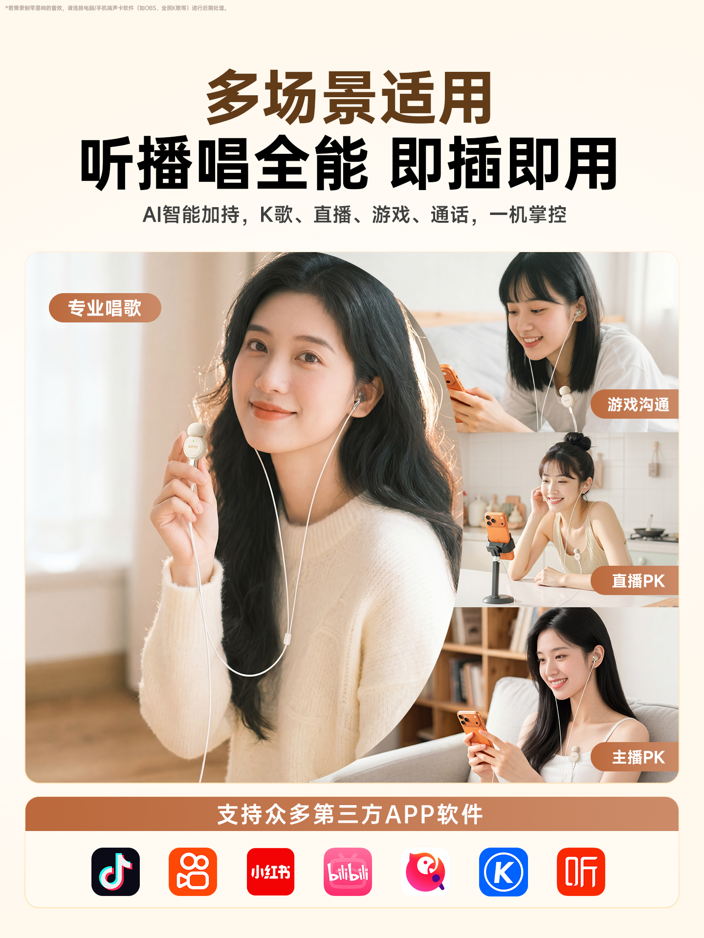 KINYO金运 Y30 Pro 图 5