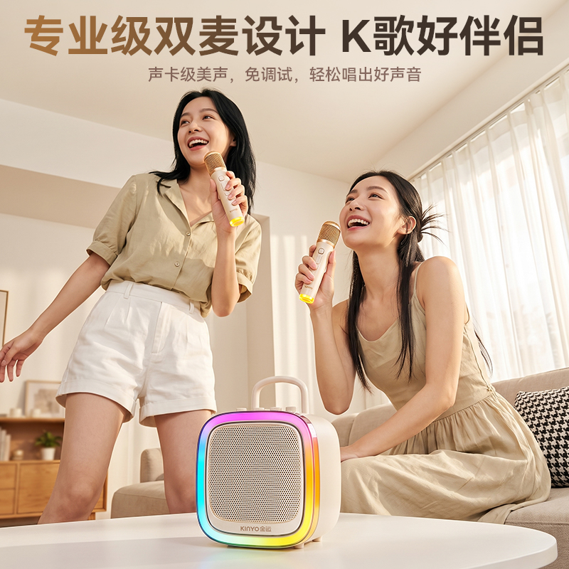 KINYO金运K88 Ultra2 图 7