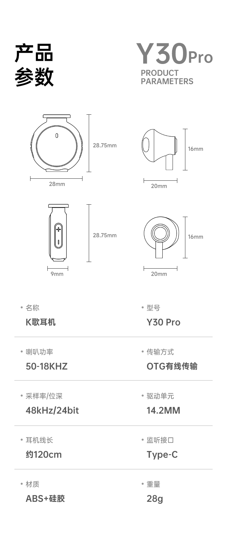 详情切图-2_05.jpg