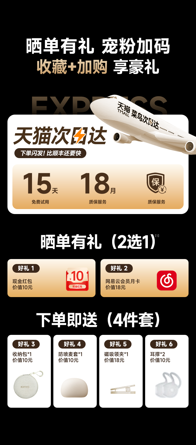 详情切图-1_02.png