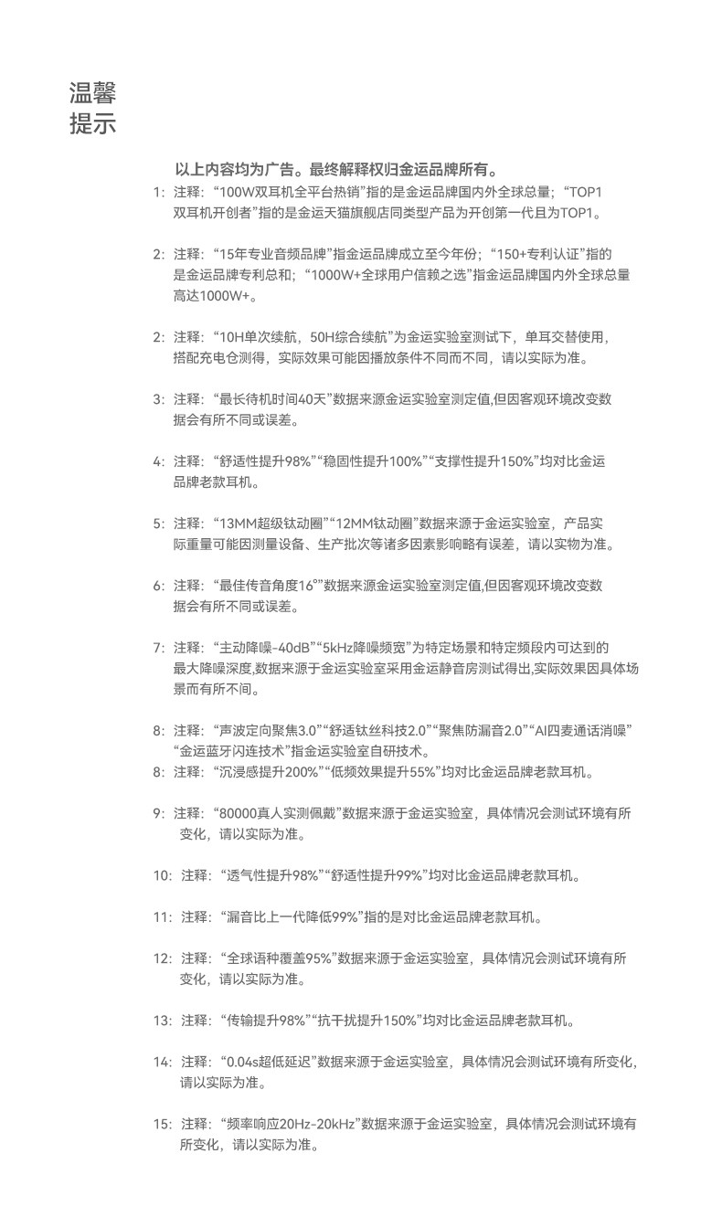 详情图_44.jpg