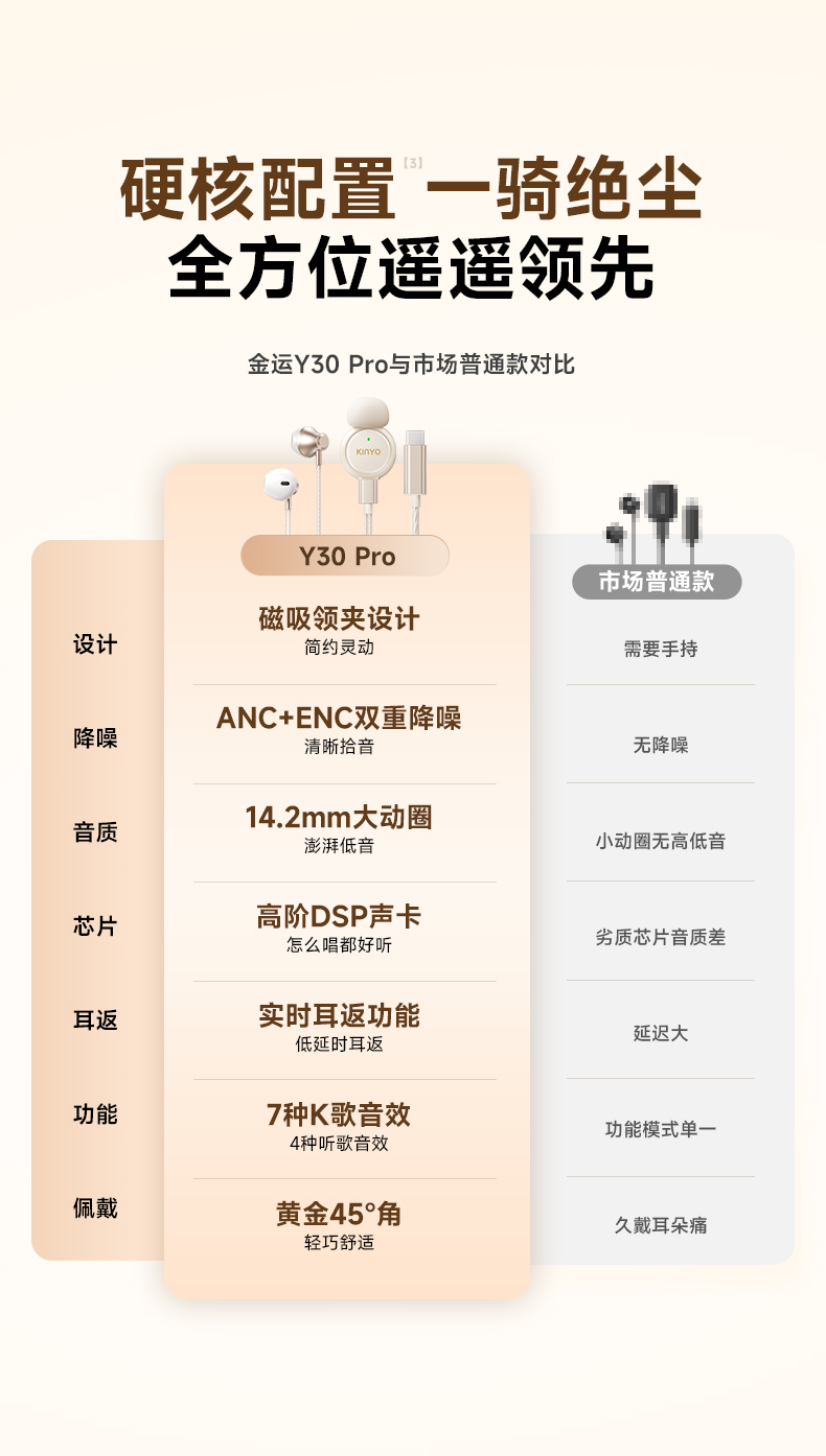 详情切图-1_08.jpg