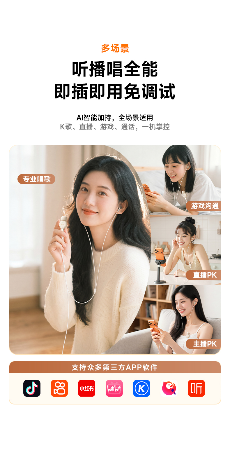 详情切图-2_03.jpg
