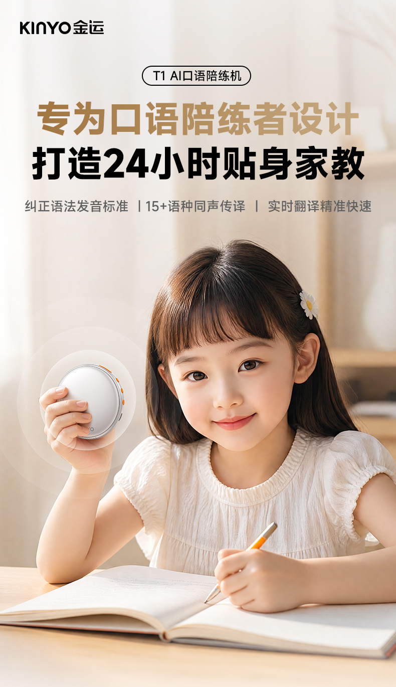 详情-切图1_07.jpg