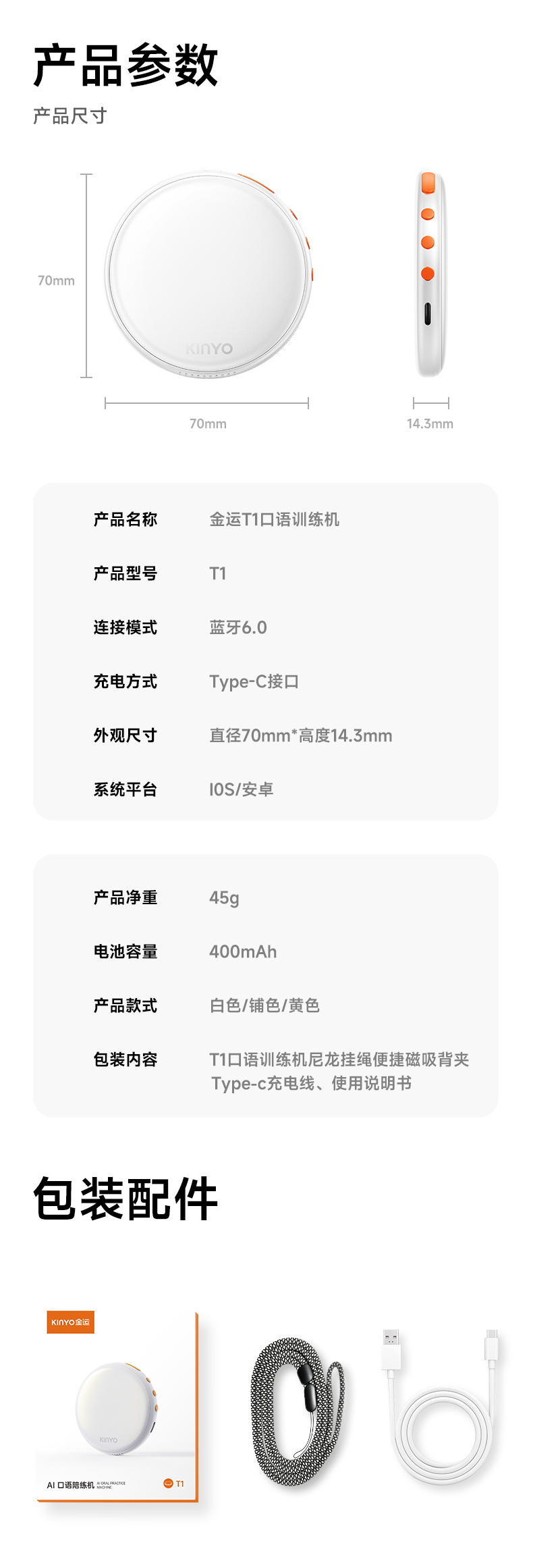 详情-切图2_06.jpg