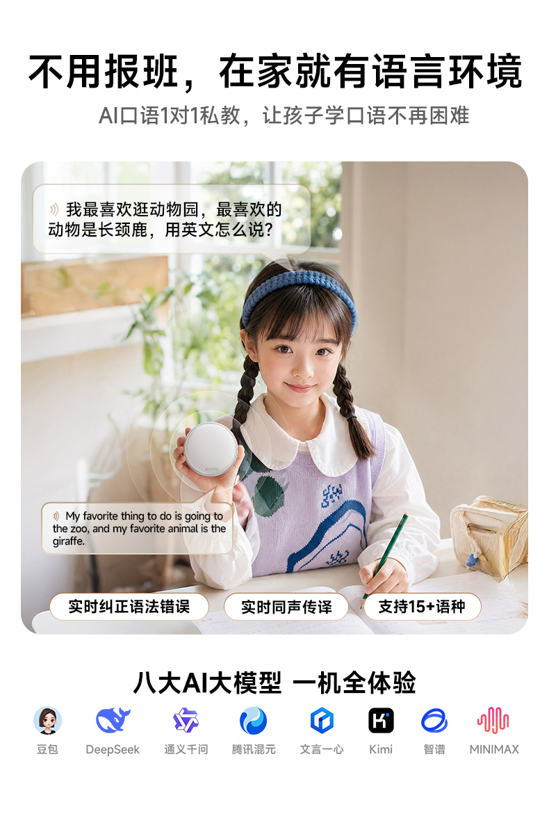详情-切图1_14.jpg