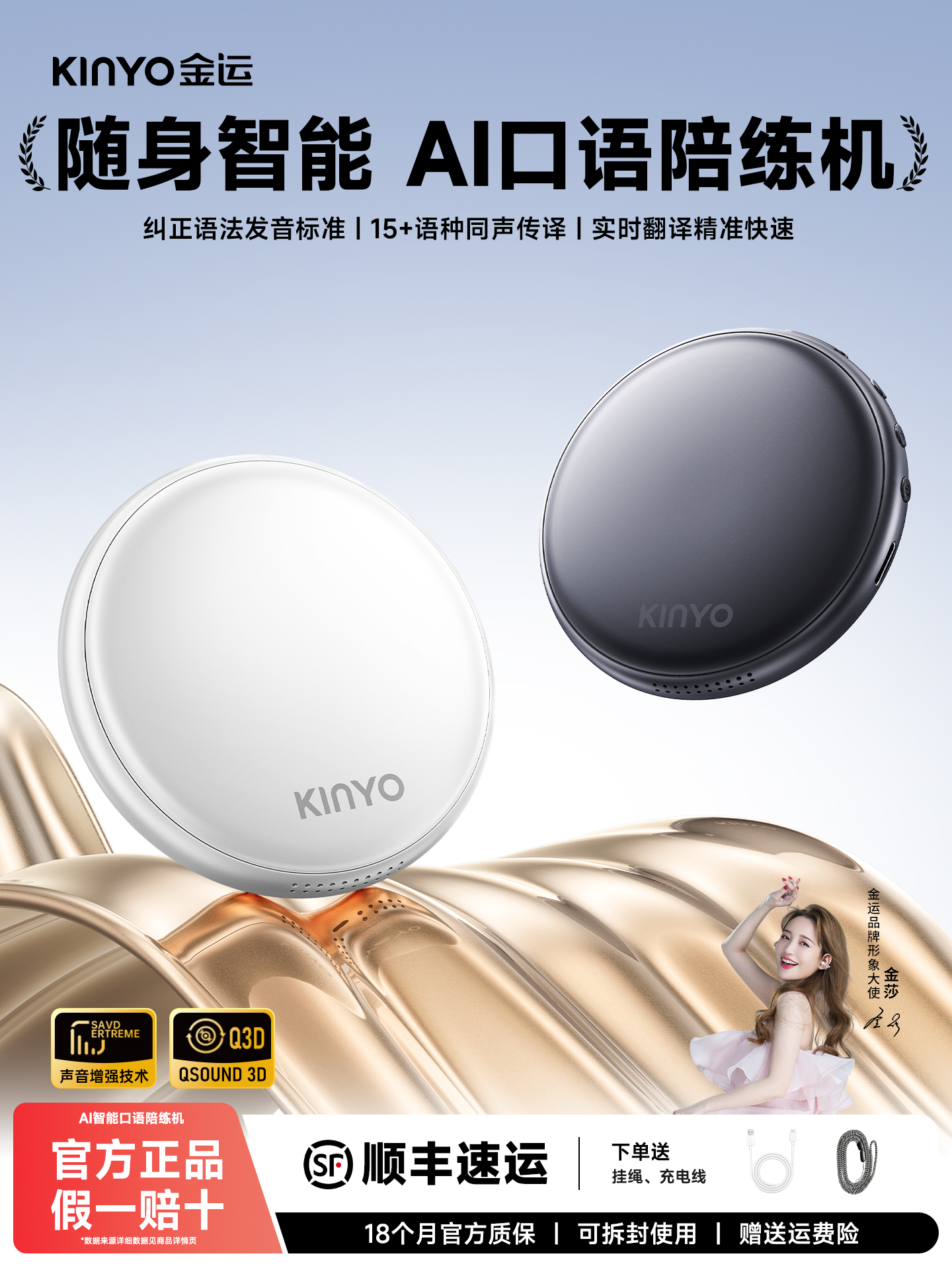 KINYO金运 T1 图 3