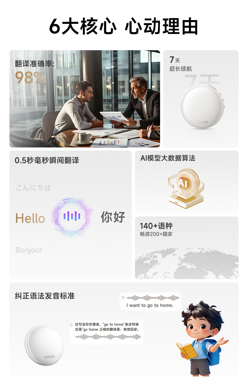 详情-切图1_08.jpg