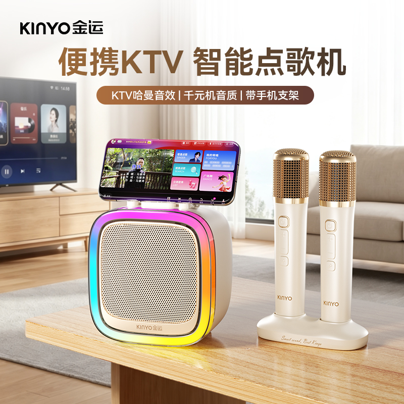 KINYO金运K88 Ultra2 图 5